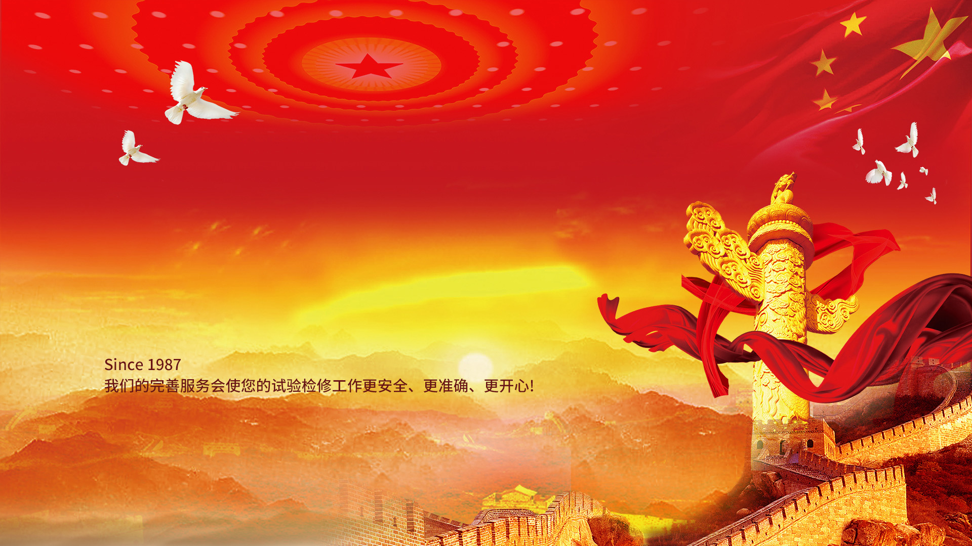 熱烈慶祝中國(guó)共産黨成立一百零二周年！